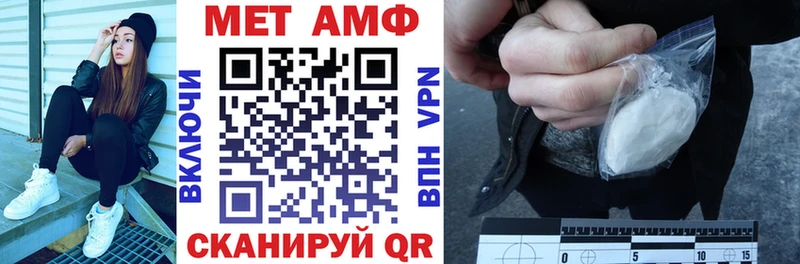 Амфетамин Premium Лыткарино