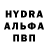 Alfa_PVP кристаллы Ganna TV