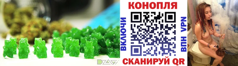 купить Лыткарино Cannafood конопля