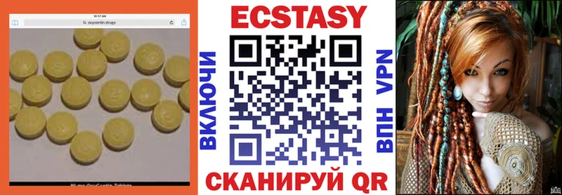 где можно купить   Лыткарино  Экстази 280 MDMA 