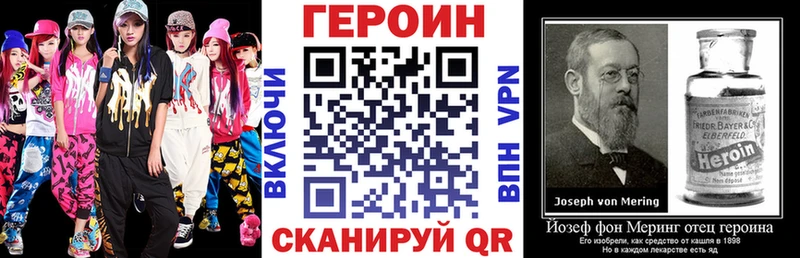 как найти закладки  Лыткарино  ГЕРОИН VHQ 