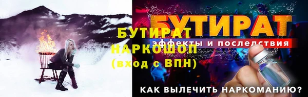 тгк Володарск