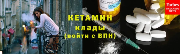 прущие крисы Волосово