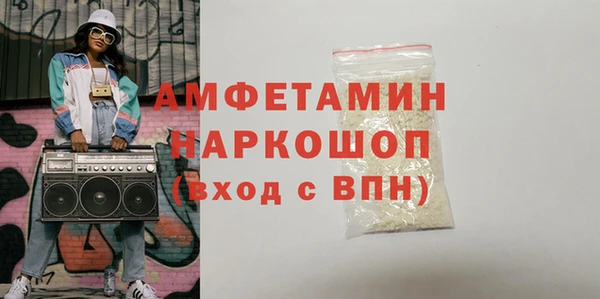 скорость Волоколамск