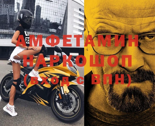 скорость Волоколамск