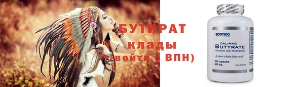 скорость Волоколамск