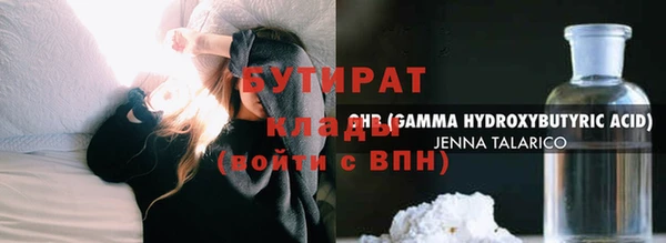 тгк Володарск