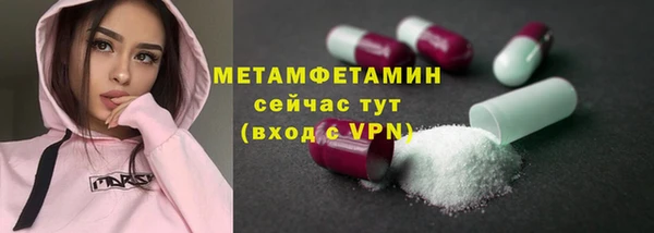 скорость Волоколамск