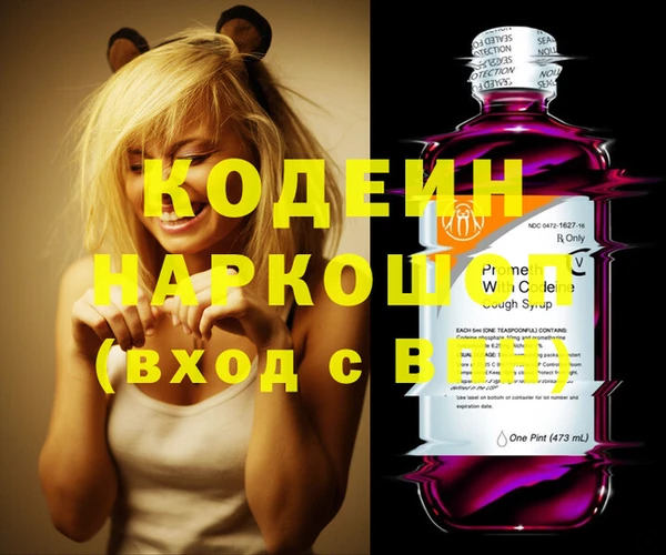 скорость Волоколамск