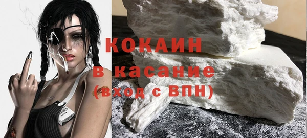 кокаин премиум Верхний Тагил