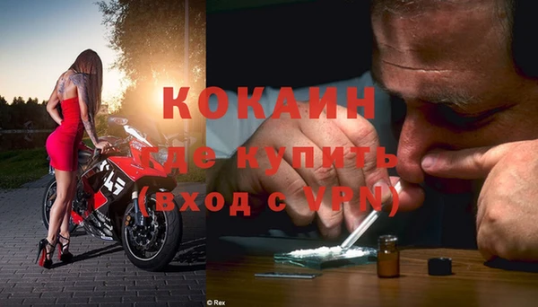 тгк Володарск