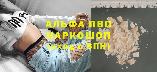 прущие крисы Волосово
