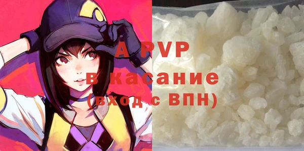 прущие крисы Волосово