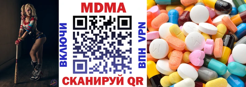 гидра вход  Лыткарино  MDMA Molly  наркота 