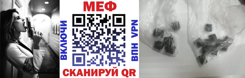 Меф VHQ  Лыткарино 