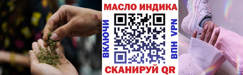 Дистиллят ТГК концентрат Лыткарино
