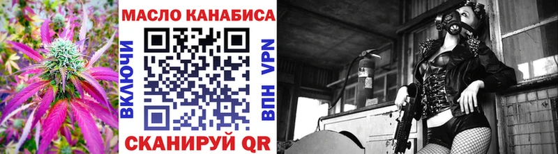 mega сайт  Лыткарино  Дистиллят ТГК гашишное масло 